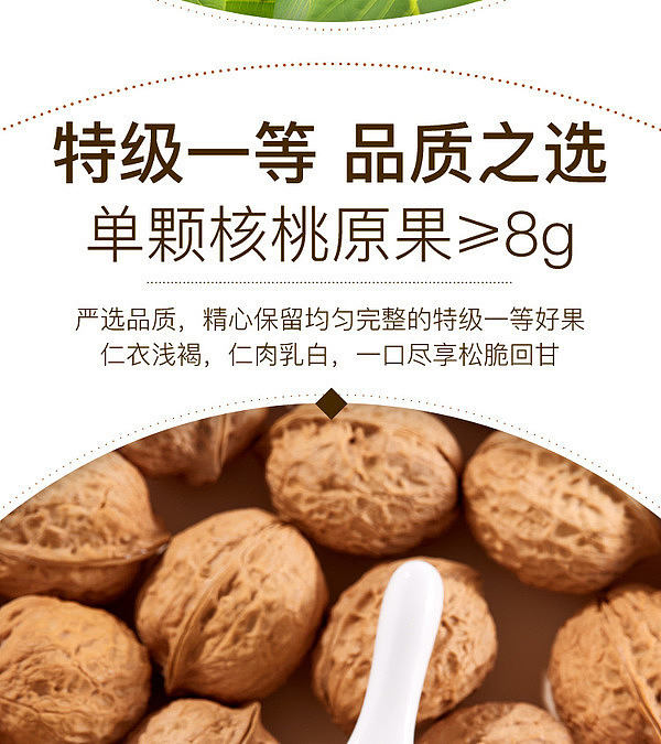 sams-own-brand-mm-organic-yunnan-walnuts-1kg-4