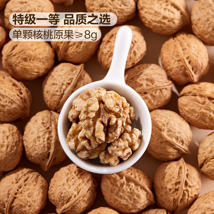 sams-own-brand-mm-organic-yunnan-walnuts-1kg-4