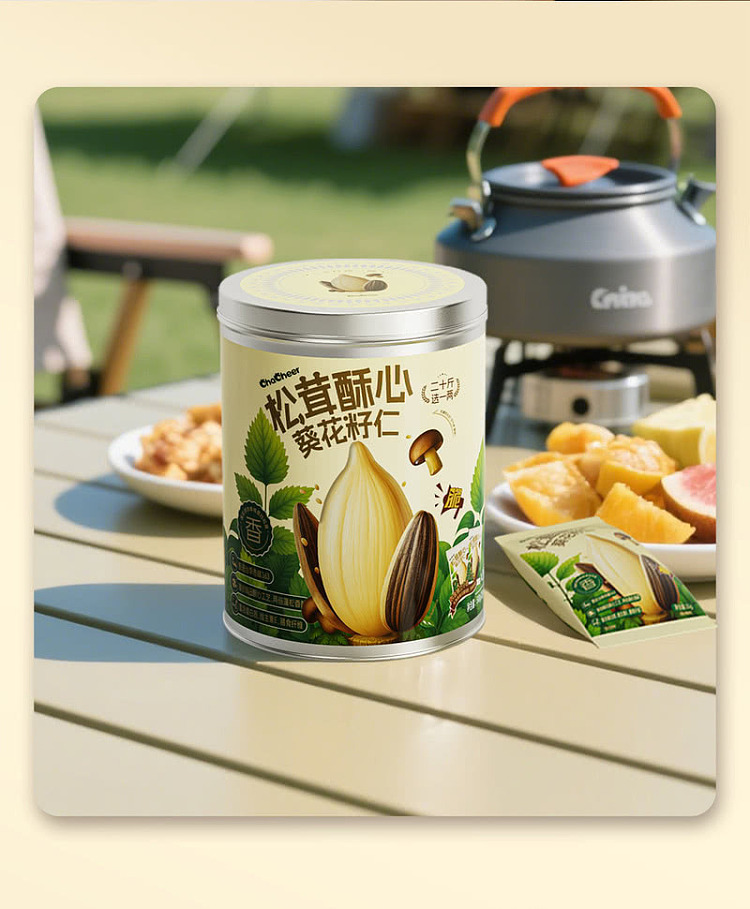 sams-exclusive-chia-chai-matsutake-sunflower-seed-kernel-500g-7