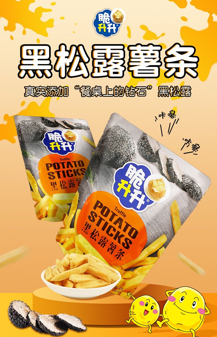 crispy-rise-fries-black-truffle-flavor-4-sachets-into-80g-1