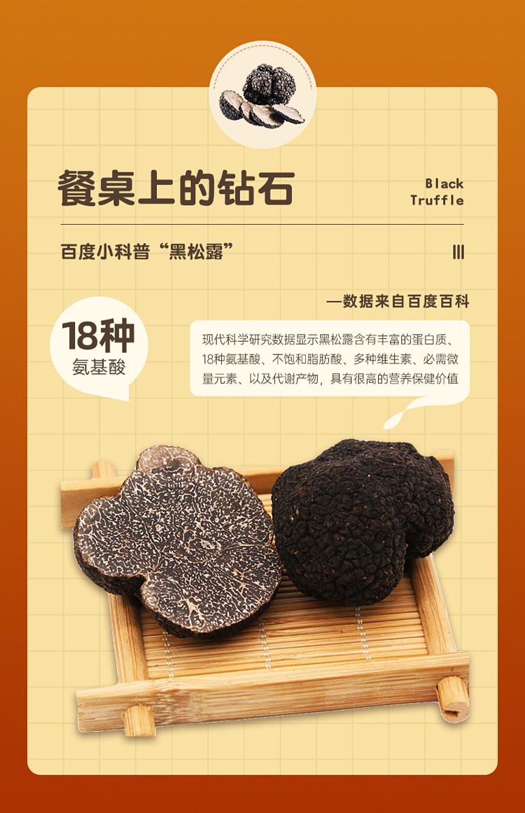 crispy-rise-fries-black-truffle-flavor-4-sachets-into-80g-2