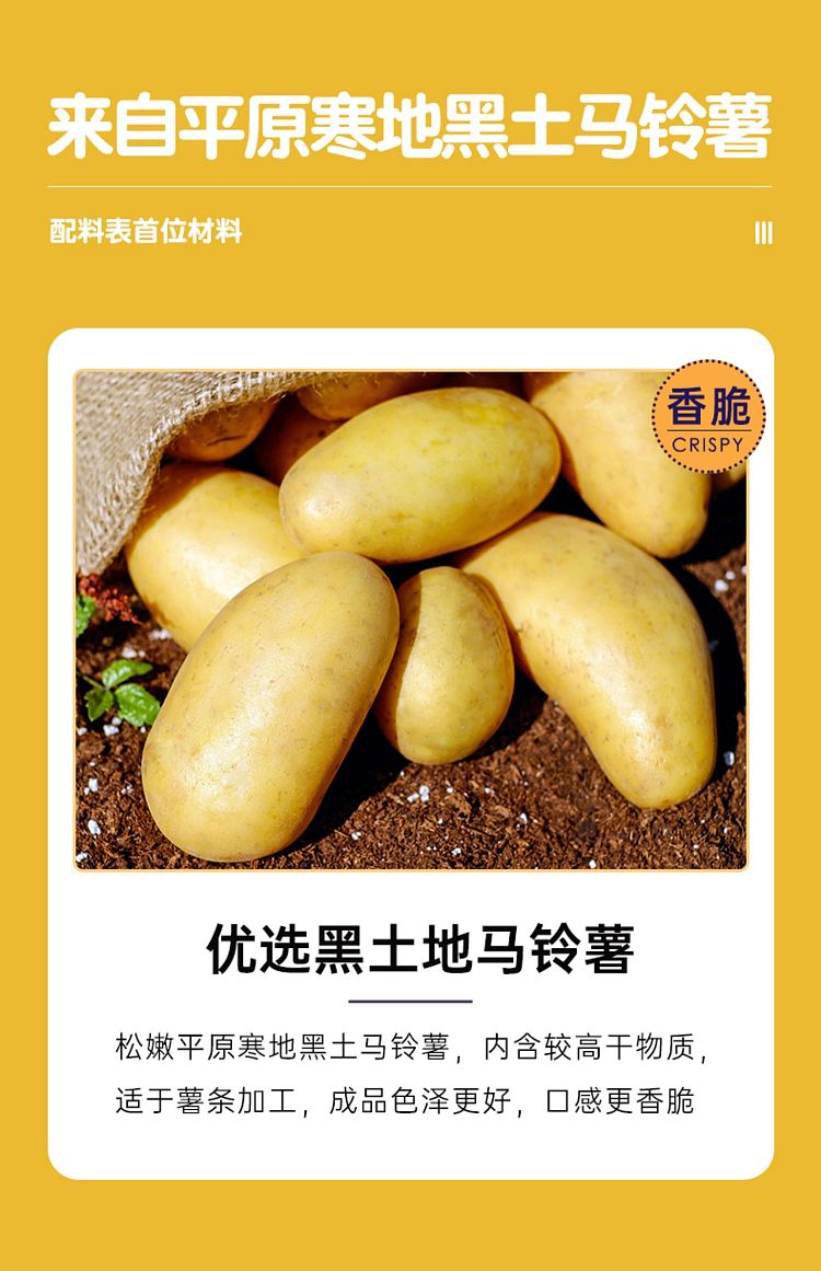 crispy-rise-fries-black-truffle-flavor-4-sachets-into-80g-5