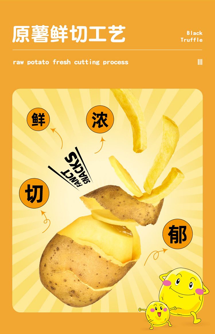 crispy-rise-fries-black-truffle-flavor-4-sachets-into-80g-6