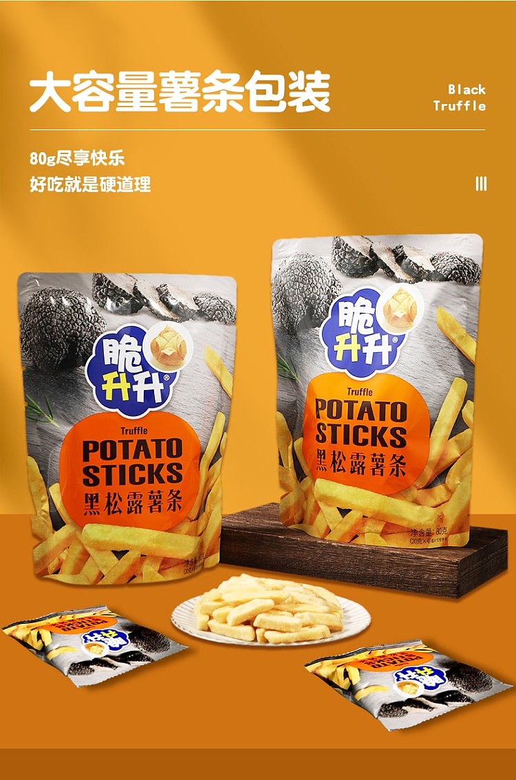 crispy-rise-fries-black-truffle-flavor-4-sachets-into-80g-7