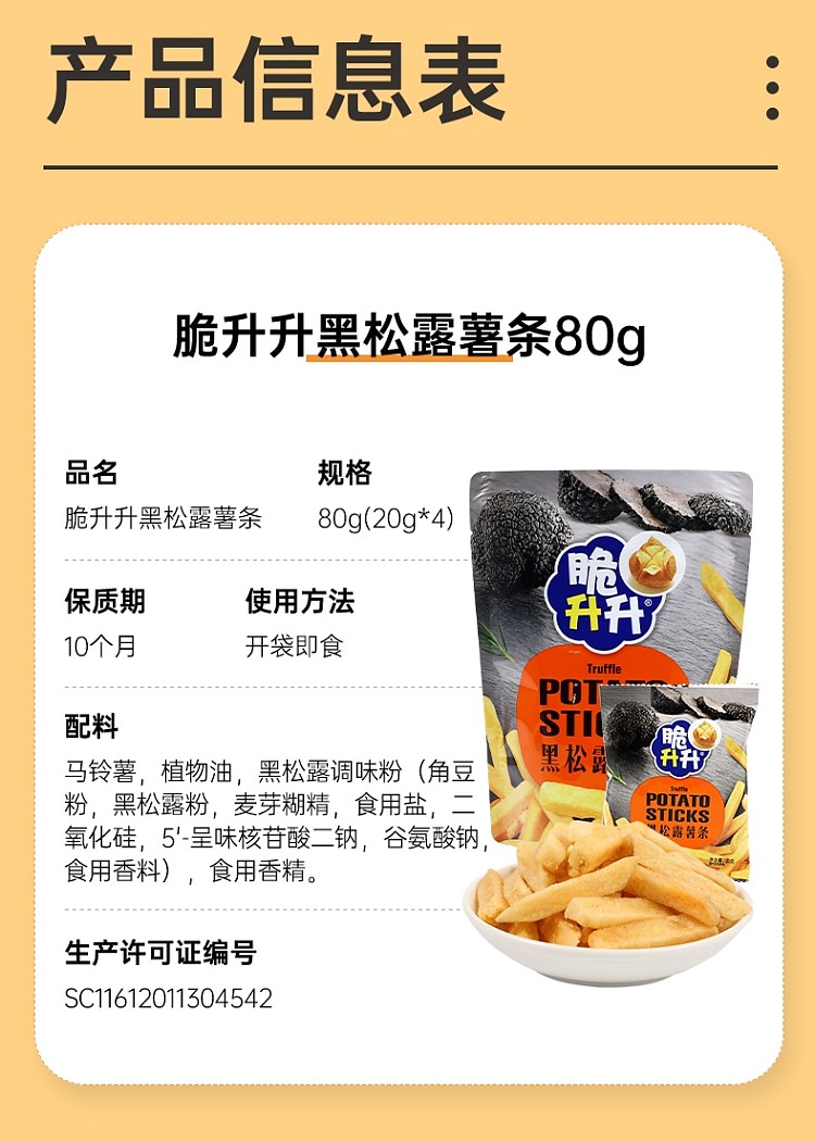 crispy-rise-fries-black-truffle-flavor-4-sachets-into-80g-9