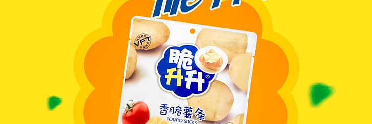 crisp-rise-crispy-original-cut-fries-tomato-flavor-100g-2