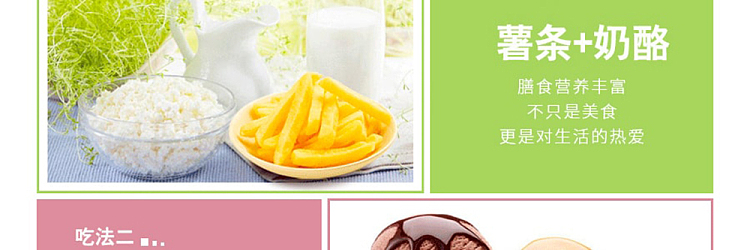 crisp-rise-crispy-original-cut-fries-tomato-flavor-100g-7