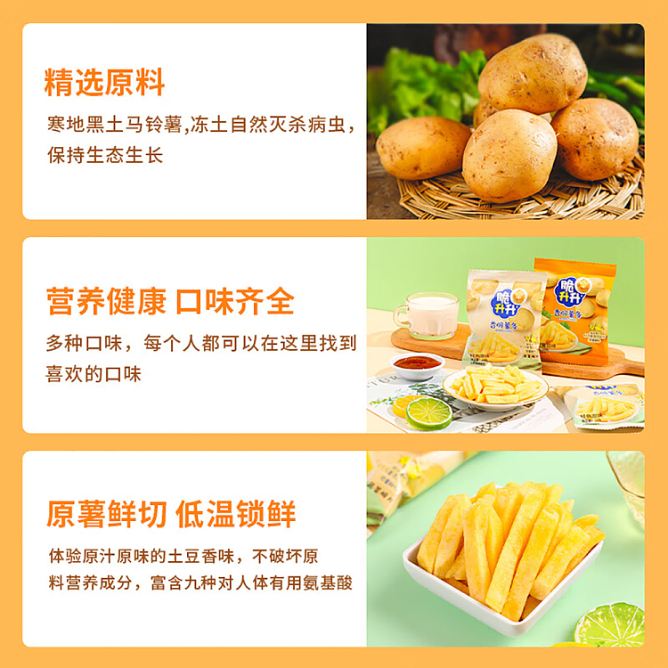 crisp-rise-crispy-original-cut-fries-tomato-flavor-100g-4