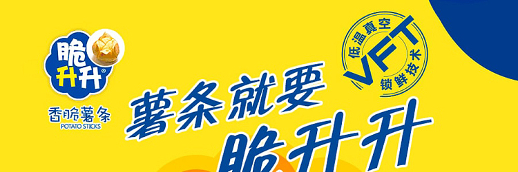 crisp-rise-crispy-original-cut-fries-honey-butter-flavor-100g-1