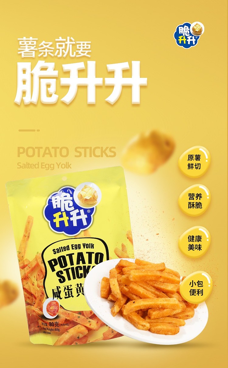crunchy-rose-fries-salted-egg-yolk-flavor-4-sachets-into-80g-1