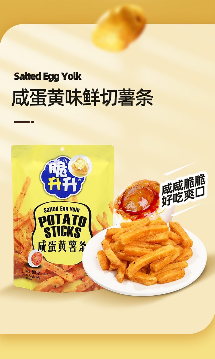 crunchy-rose-fries-salted-egg-yolk-flavor-4-sachets-into-80g-2