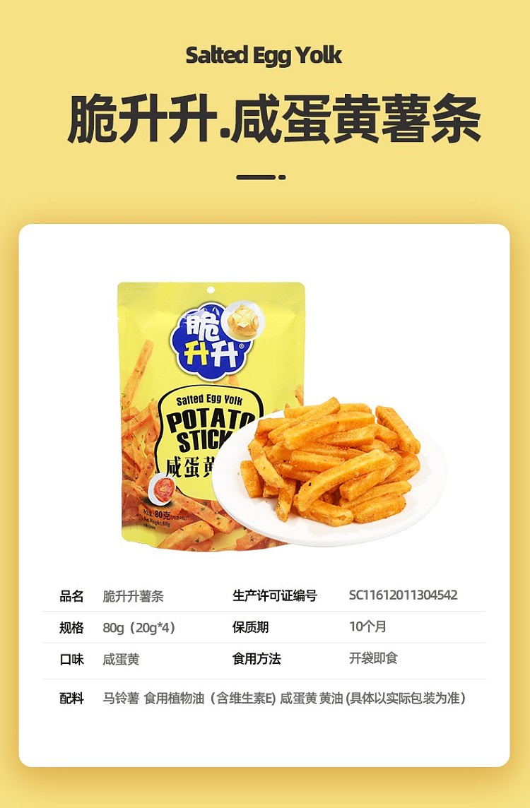 crunchy-rose-fries-salted-egg-yolk-flavor-4-sachets-into-80g-3