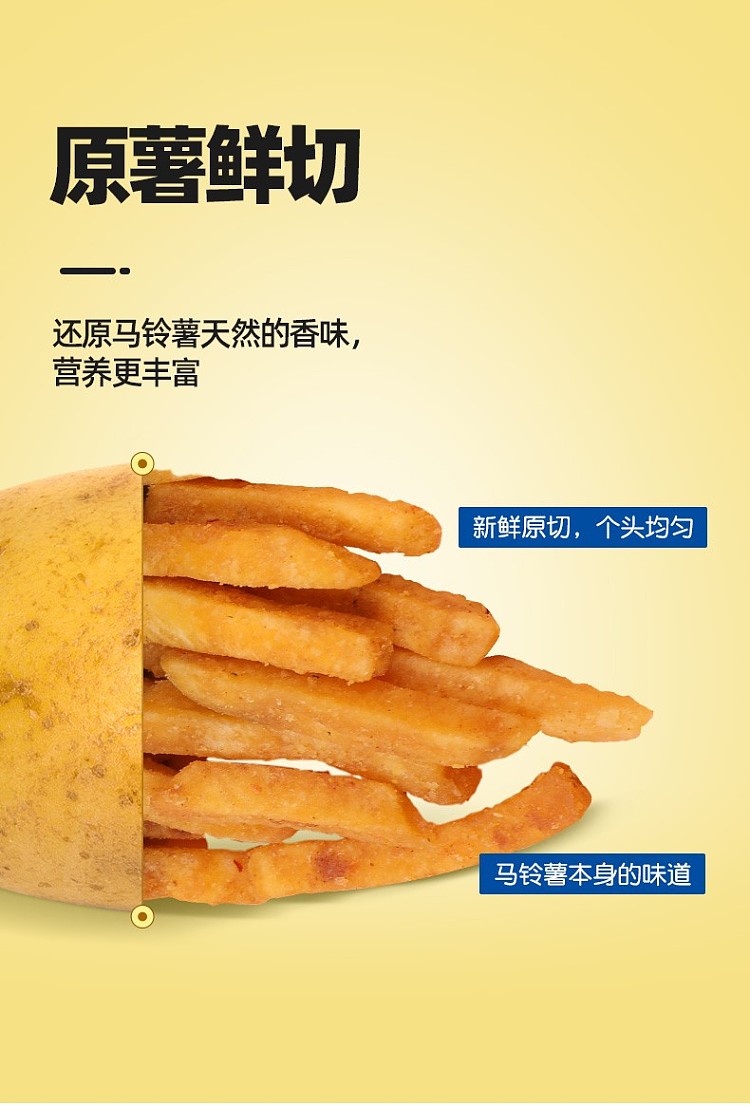 crunchy-rose-fries-salted-egg-yolk-flavor-4-sachets-into-80g-5