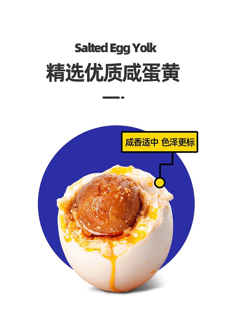 crunchy-rose-fries-salted-egg-yolk-flavor-4-sachets-into-80g-6