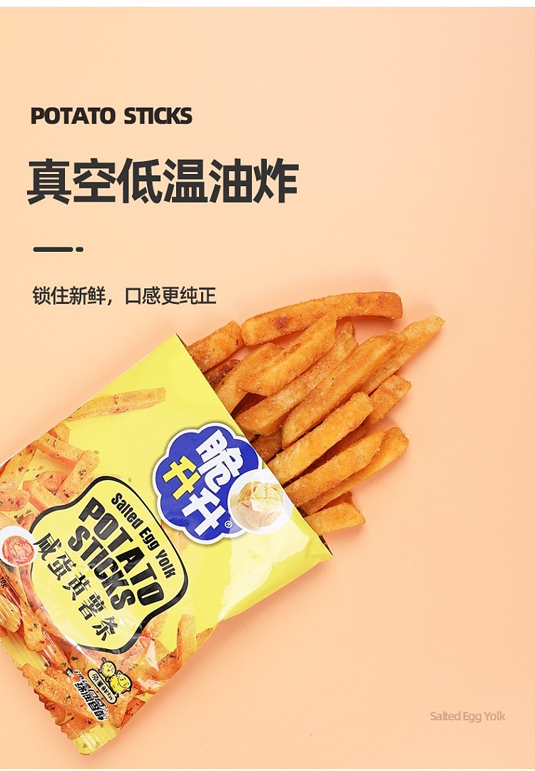 crunchy-rose-fries-salted-egg-yolk-flavor-4-sachets-into-80g-7