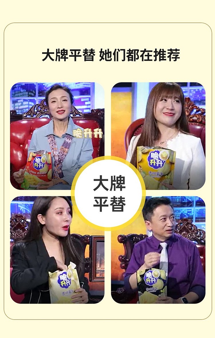 crunchy-rose-fries-salted-egg-yolk-flavor-4-sachets-into-80g-8