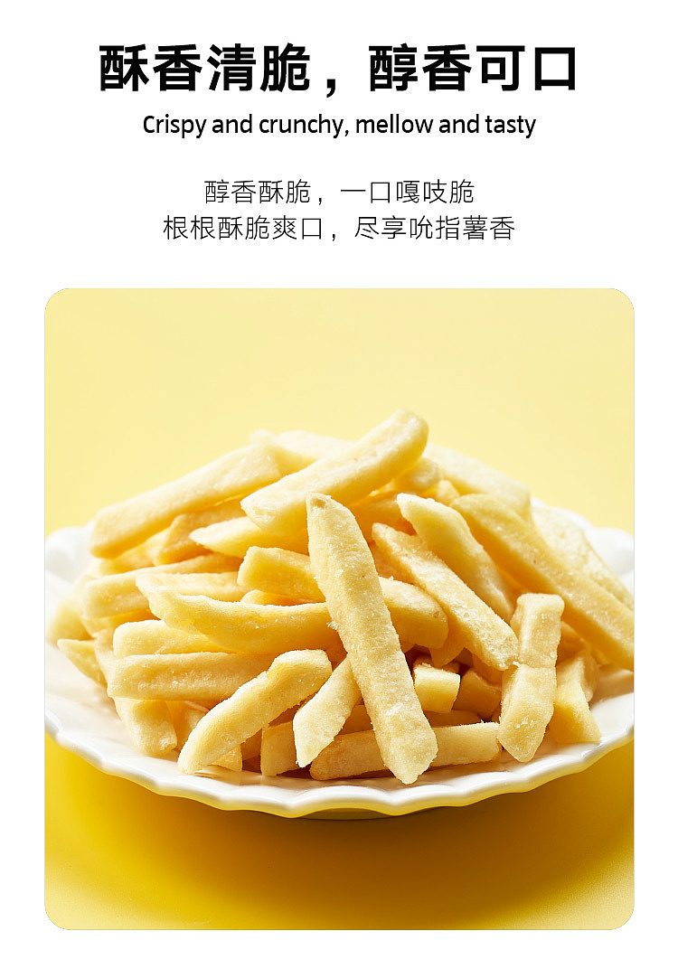 australiaexclusivealdidelight-aldidelight-original-cut-french-fries-original-flavor-20g10pc-6