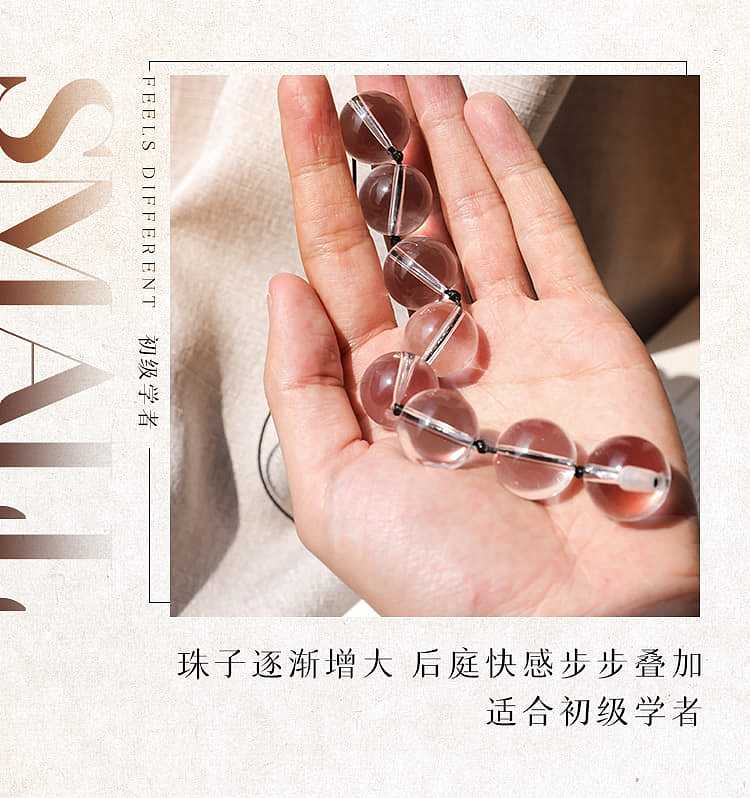 riddler-crystal-posterior-pull-beads-small-2185cm-7