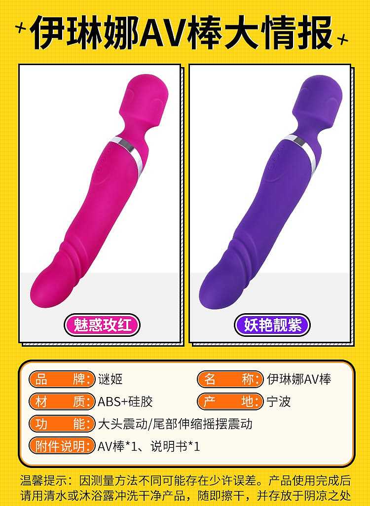 riddler-vibrator-irina-rose-15
