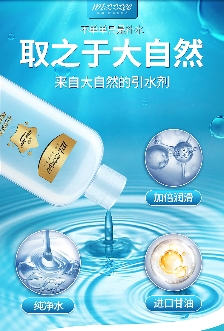 mystique-gold-large-volume-lubricant-200ml-3