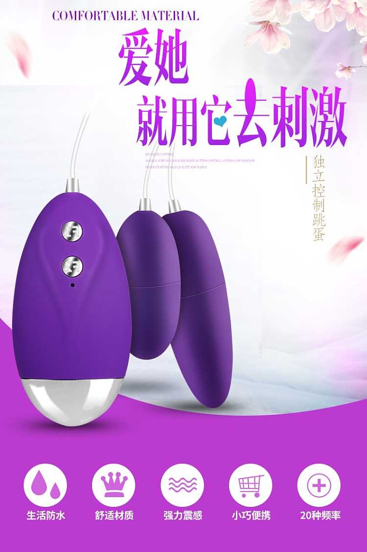 riddick-fun-double-headed-jumping-egg-battery-models-purple-1