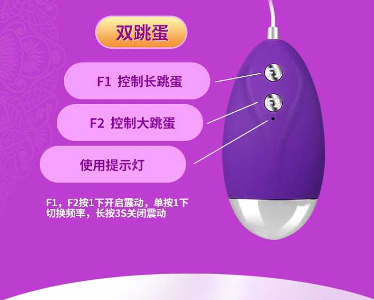 riddick-fun-double-headed-jumping-egg-battery-models-purple-10