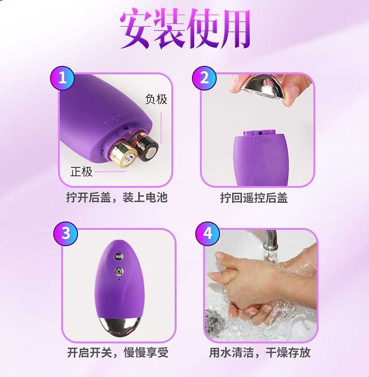 riddick-fun-double-headed-jumping-egg-battery-models-purple-11