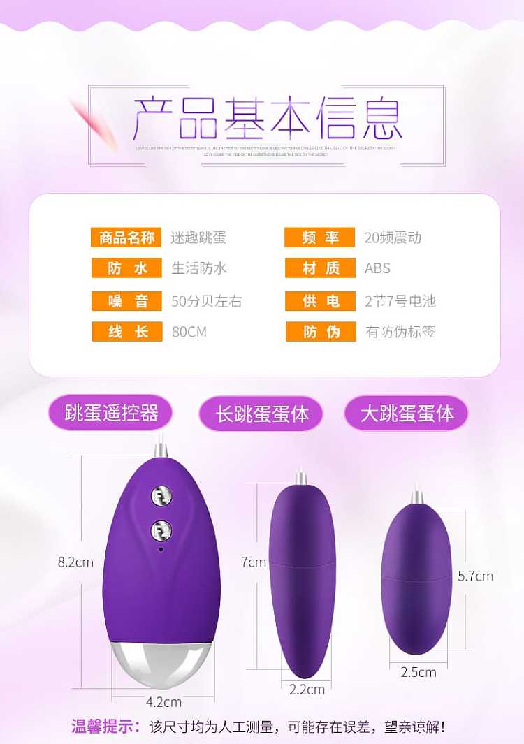 riddick-fun-double-headed-jumping-egg-battery-models-purple-3