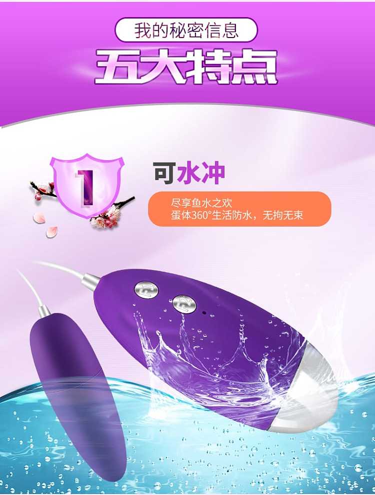 riddick-fun-double-headed-jumping-egg-battery-models-purple-4