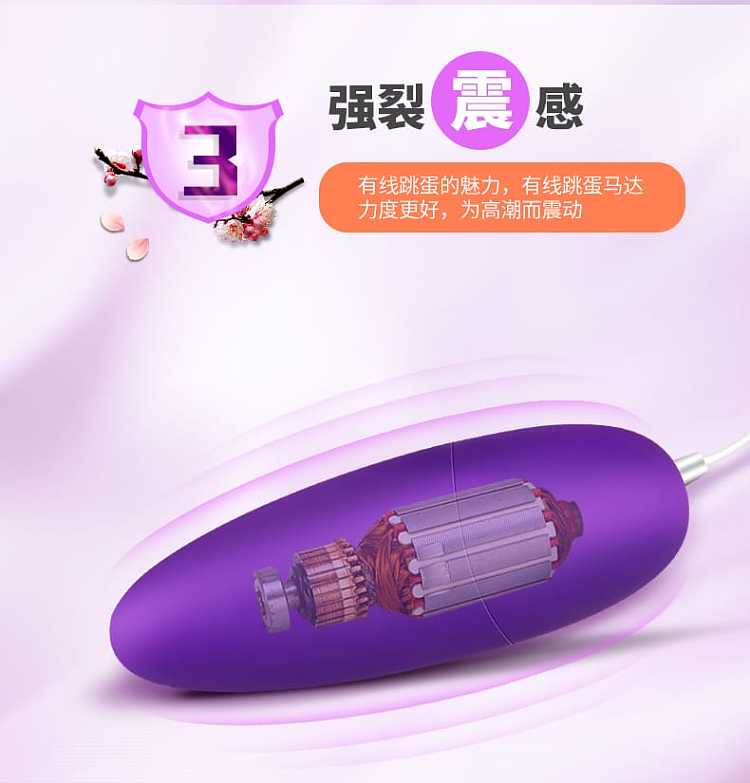 riddick-fun-double-headed-jumping-egg-battery-models-purple-6