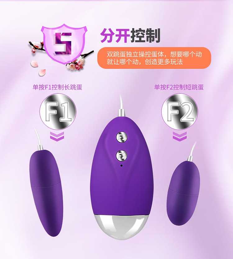 riddick-fun-double-headed-jumping-egg-battery-models-purple-8
