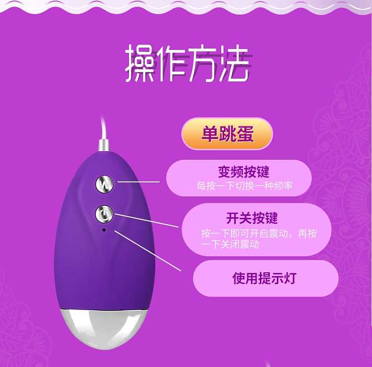 riddick-fun-double-headed-jumping-egg-battery-models-purple-9