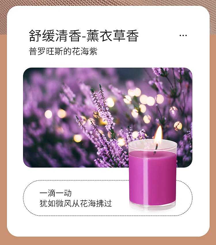riddick-sm-toy-low-temperature-candle-lavender-purple-2