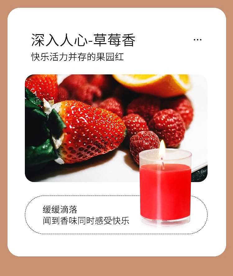 riddick-sm-toy-low-temperature-candle-rose-scented-pink-4