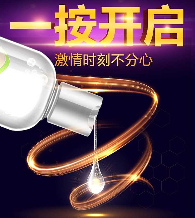 enigma-aloe-lube-large-capacity-300ml-2