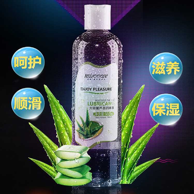 enigma-aloe-lube-large-capacity-300ml-5