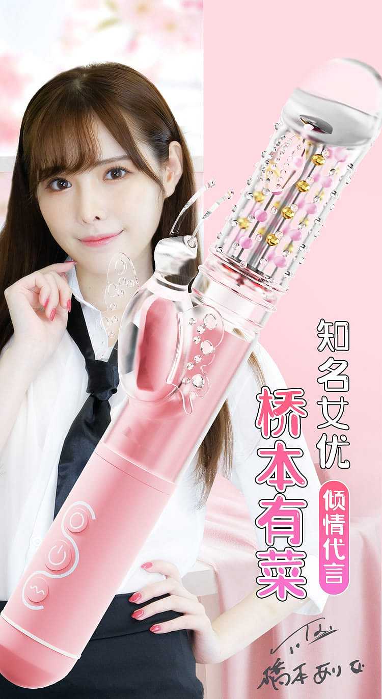 riddick-bead-massage-stick-attracts-butterflies-model-diameter-31cm-long-255cm-pink-1