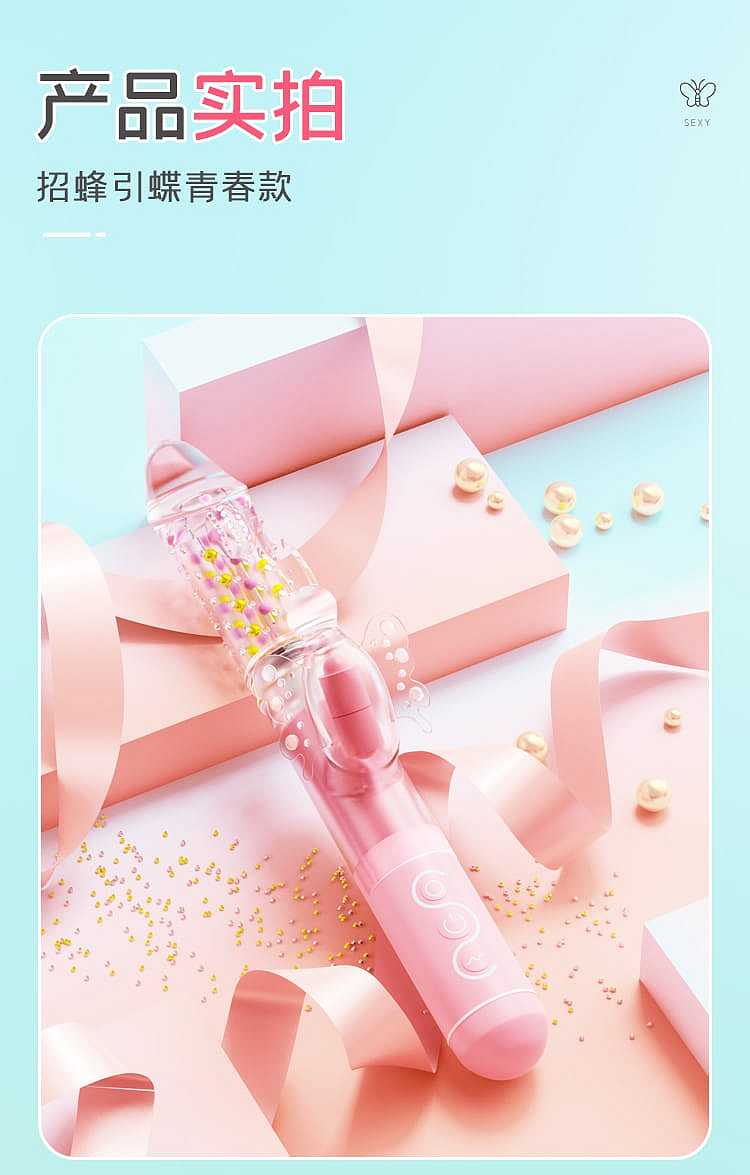 riddick-bead-massage-stick-attracts-butterflies-model-diameter-31cm-long-255cm-pink-10