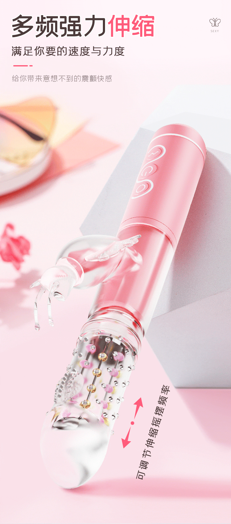 riddick-bead-massage-stick-attracts-butterflies-model-diameter-31cm-long-255cm-pink-2