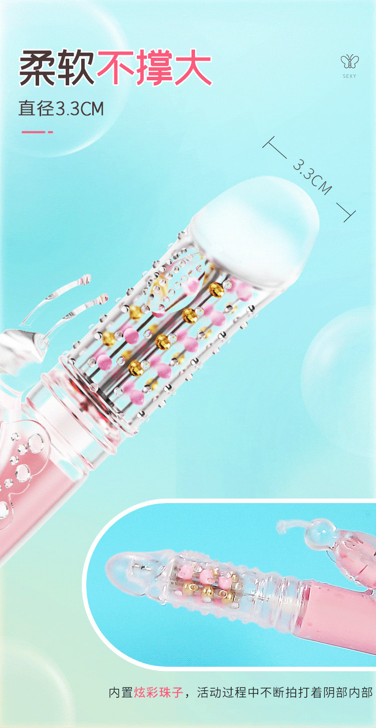 riddick-bead-massage-stick-attracts-butterflies-model-diameter-31cm-long-255cm-pink-4