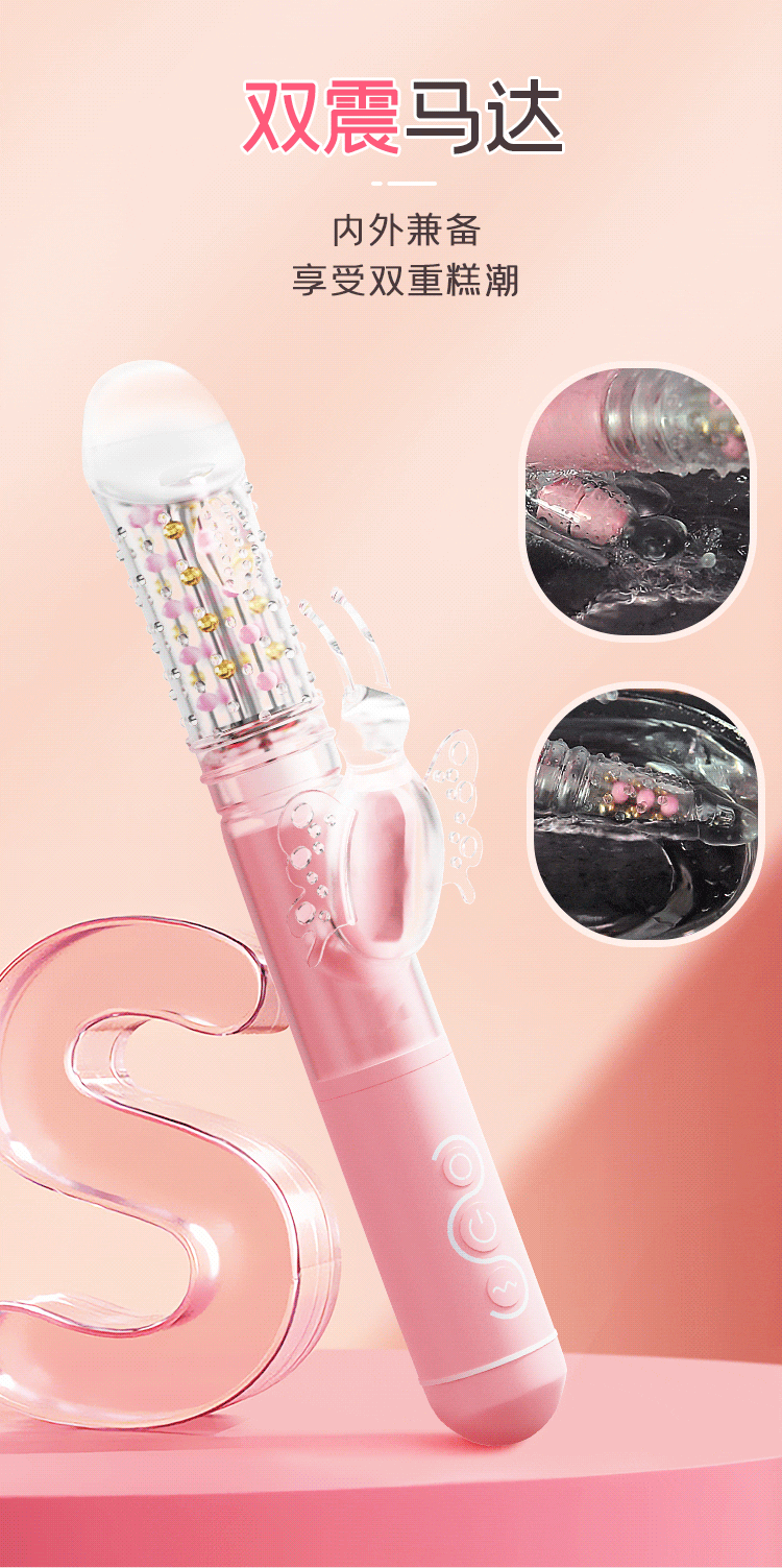 riddick-bead-massage-stick-attracts-butterflies-model-diameter-31cm-long-255cm-pink-5