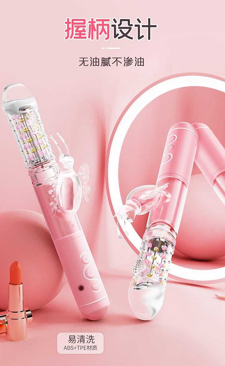 riddick-bead-massage-stick-attracts-butterflies-model-diameter-31cm-long-255cm-pink-6