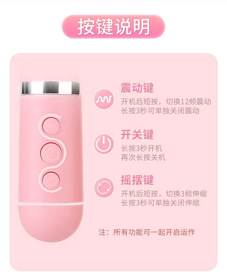 riddick-bead-massage-stick-attracts-butterflies-model-diameter-31cm-long-255cm-pink-8