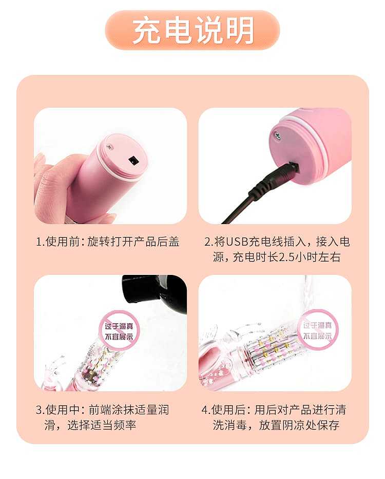riddick-bead-massage-stick-attracts-butterflies-model-diameter-31cm-long-255cm-pink-9