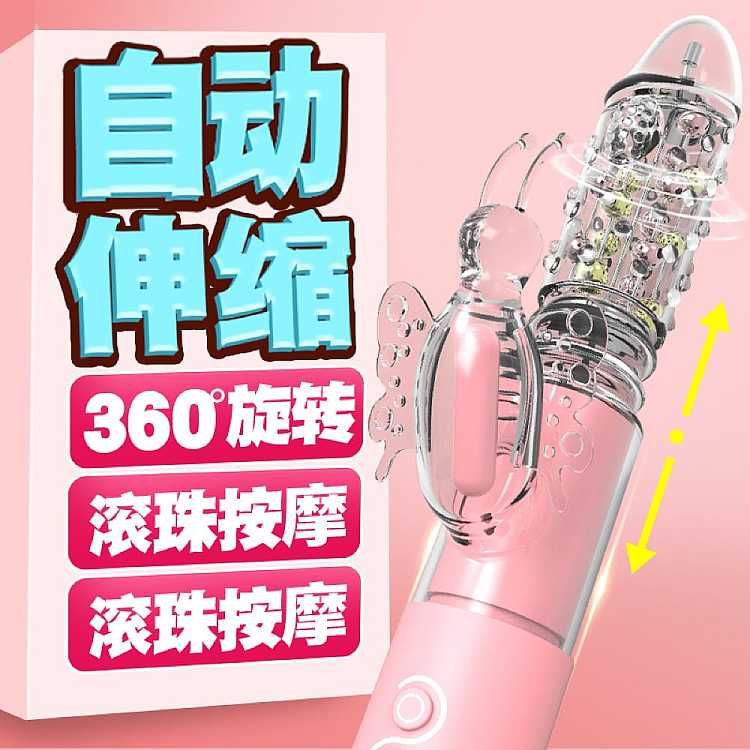 riddick-bead-massage-stick-attracts-butterflies-model-diameter-31cm-long-255cm-pink-1