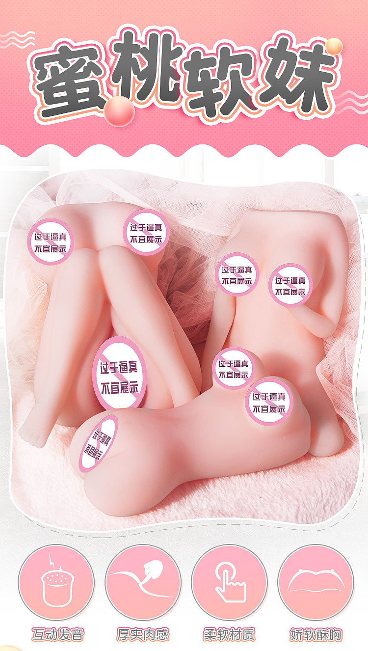 riddick-peach-soft-girl-famous-jade-leg-soft-girl-pronunciation-paragraph-17-8-8cm-1