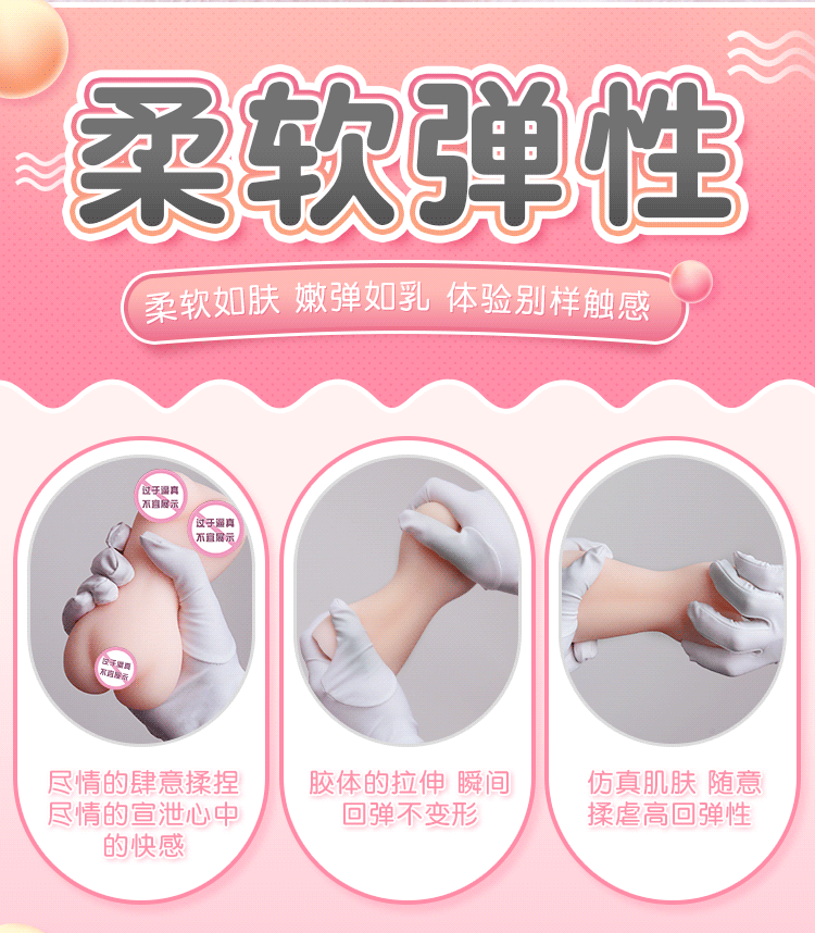 riddick-peach-soft-girl-famous-jade-leg-soft-girl-pronunciation-paragraph-17-8-8cm-8