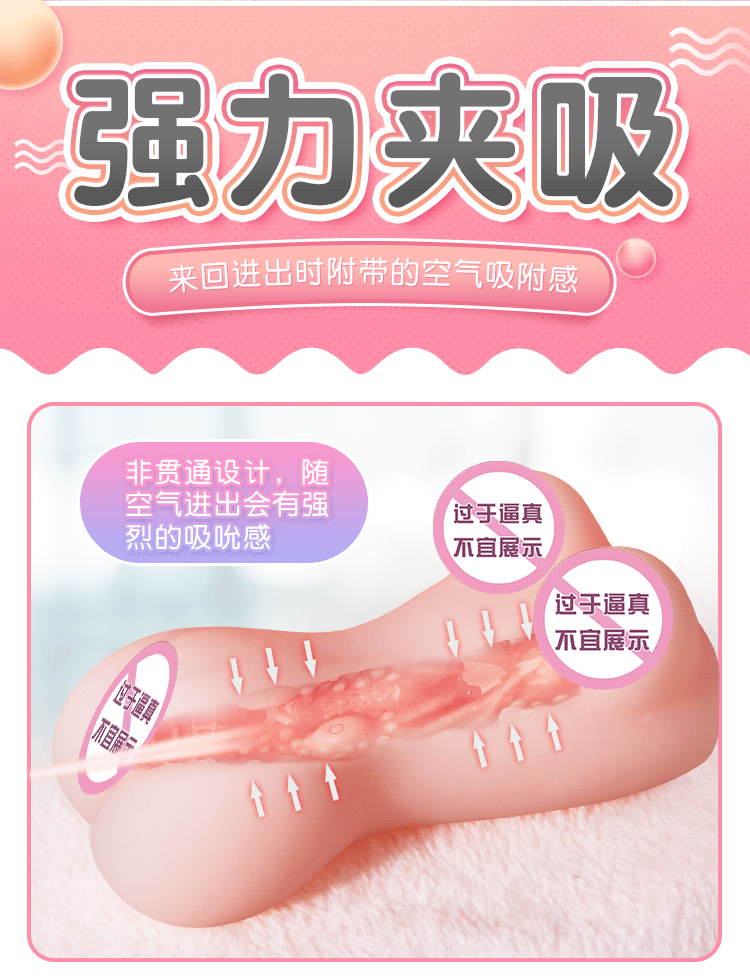 riddick-peach-soft-girl-famous-jade-leg-soft-girl-pronunciation-paragraph-17-8-8cm-9