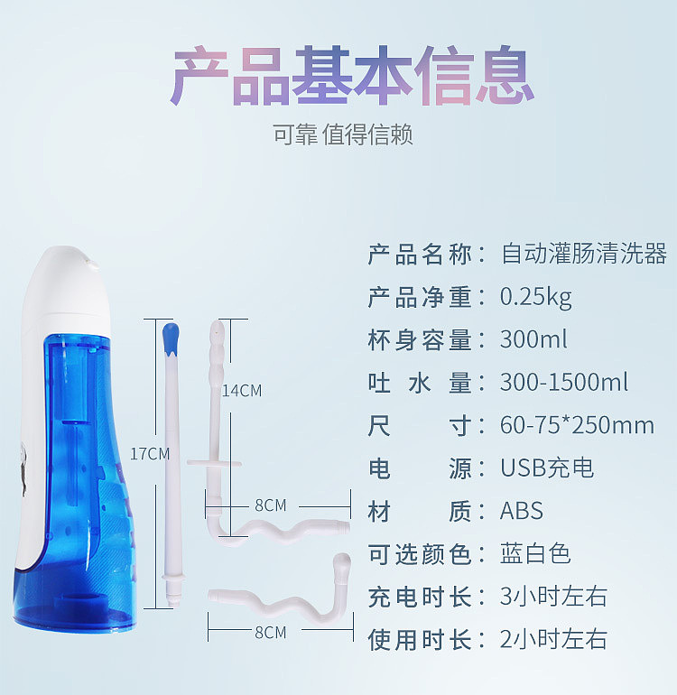 mystique-automatic-enema-power-washer-10