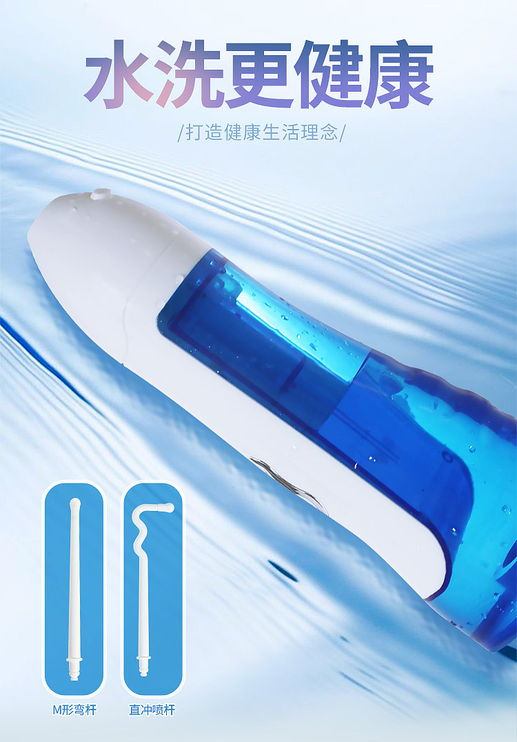 mystique-automatic-enema-power-washer-2